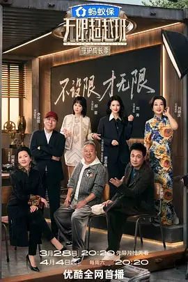 城市味觉 美食纪实综艺全集